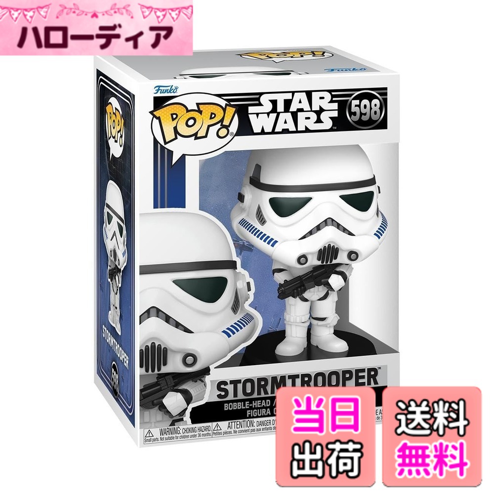 楽天市場】スペースオペラ トルーパー ストーム スターウォーズの通販