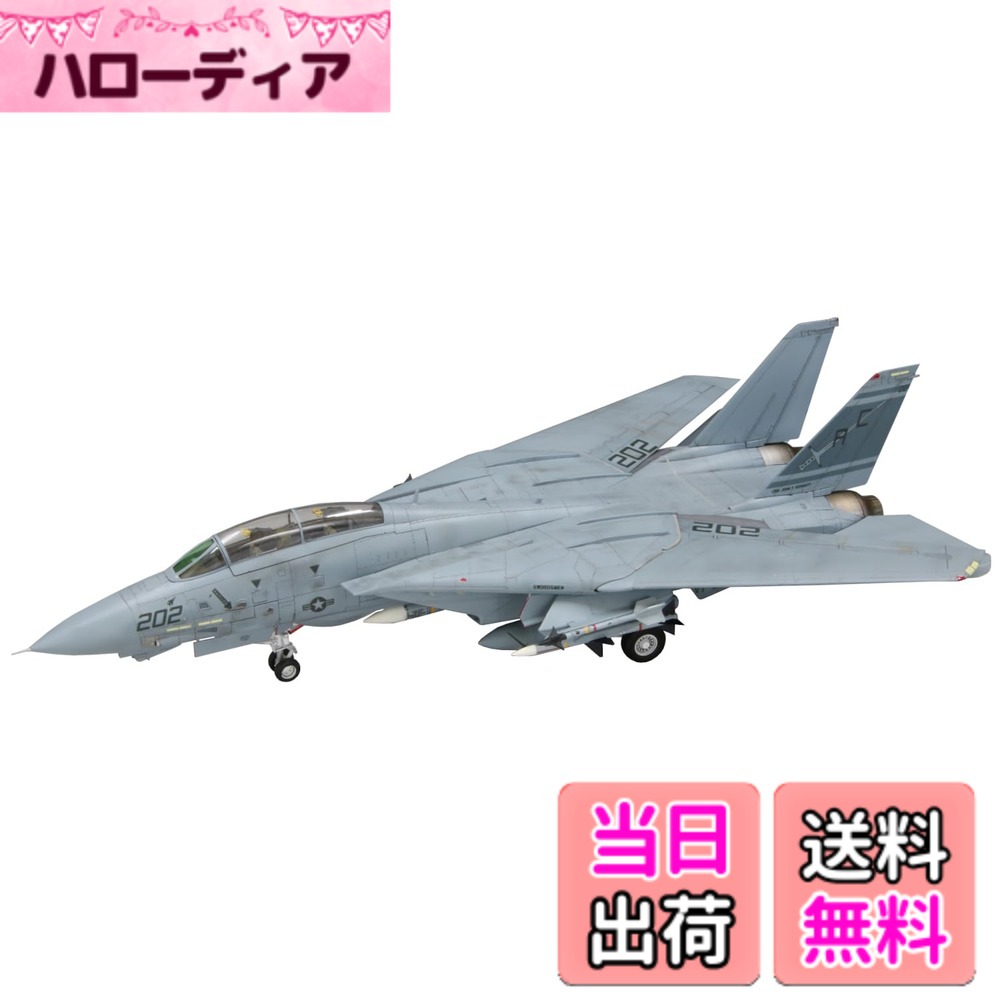 【送料無料】ファインモールド 1/72 航空機シリーズ アメリカ海軍 F-14A トムキャット 湾岸戦争 プラモデル FP53 色：成型色