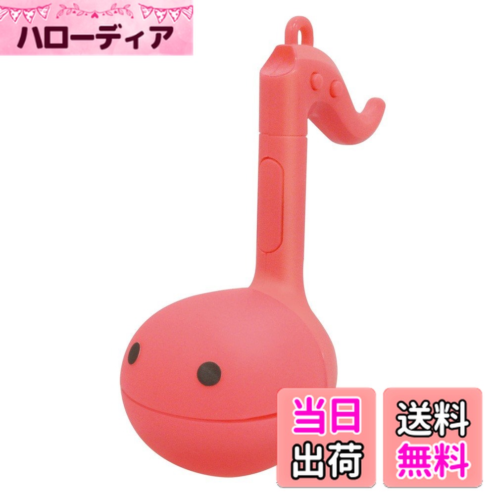 【送料無料】キューブ(Cube) オタマトーン メロディ ピンク 1002 色：ピンク、サイズ：ワンサイズ