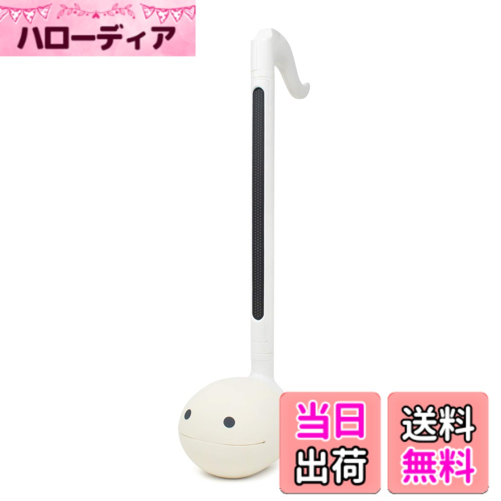 【送料無料】オタマトーン テクノ 色：ホワイト