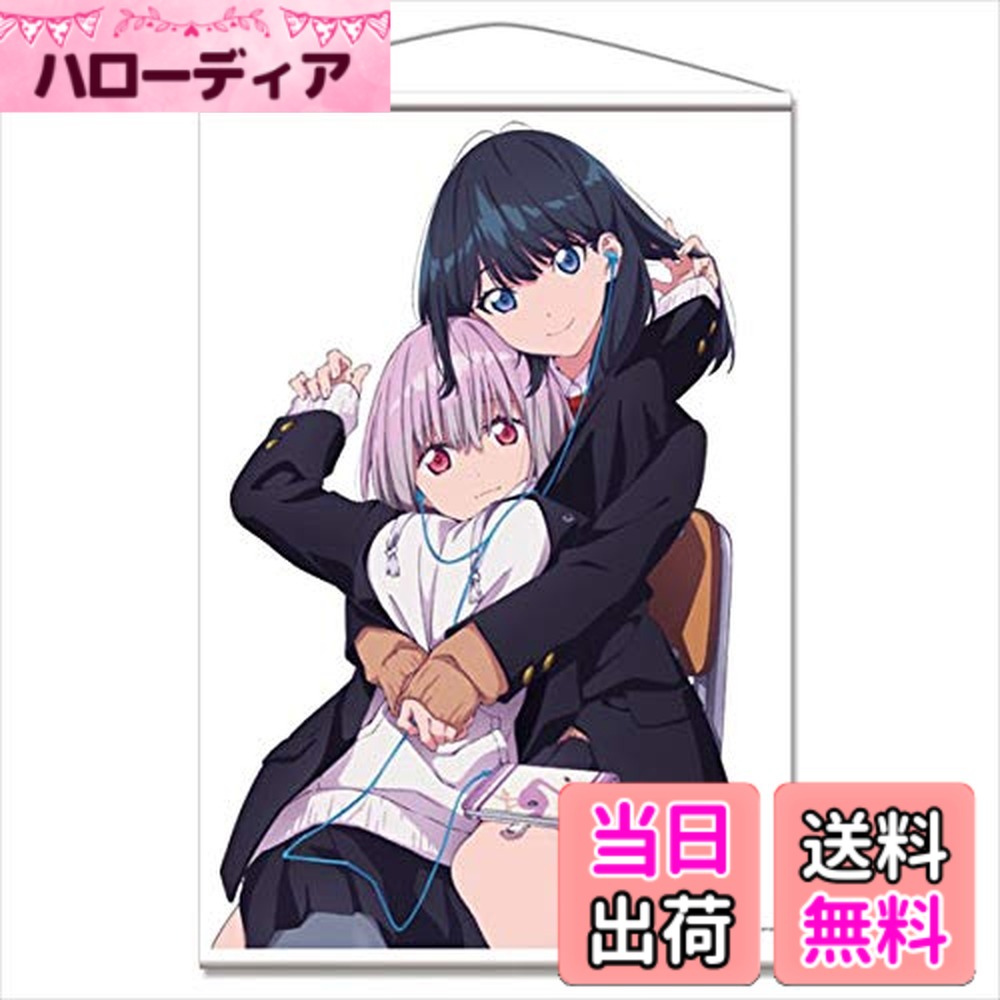 [무료 배송]SSSS.GRIDMAN 다카타 롯카 & 신조 아카네 B2 태피스트리 A 728x515mm