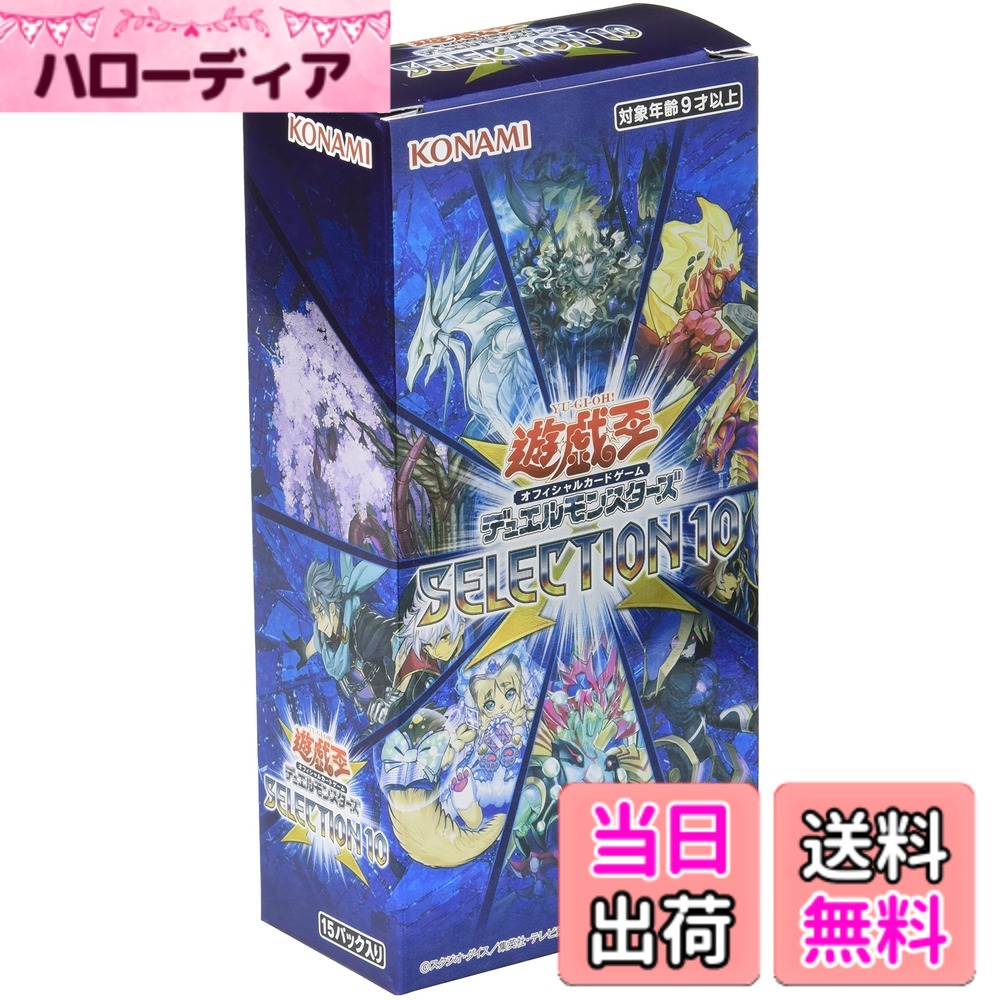 新ビギナーズエディション 汎用魔法罠 BE0X 16枚セット 遊戯王ゼアル OCG BEGINNER'S EDITION 2 [遊戯王ゼアル] | 過去の商品
