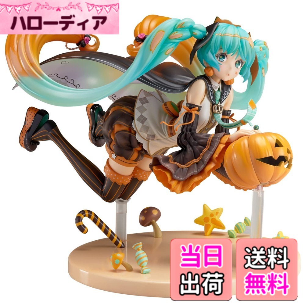 【送料無料】ユニオンクリエイティブ(UNION CREATIVE) 初音ミク「TRICK or MIKU」 illustration by 左(再販) ノンスケール PVC&ABS製 塗装済み 完成品フィギュア 白 全高約17cm 色：ホワイト、サイズ：全高約17cm