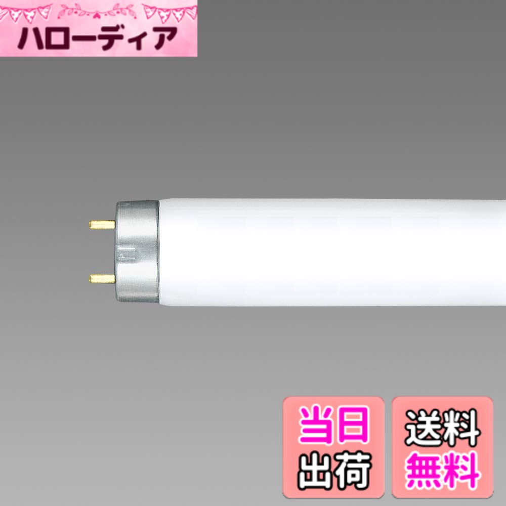 楽天市場】8N（蛍光灯｜ライト・照明器具）：インテリア・寝具・収納の通販