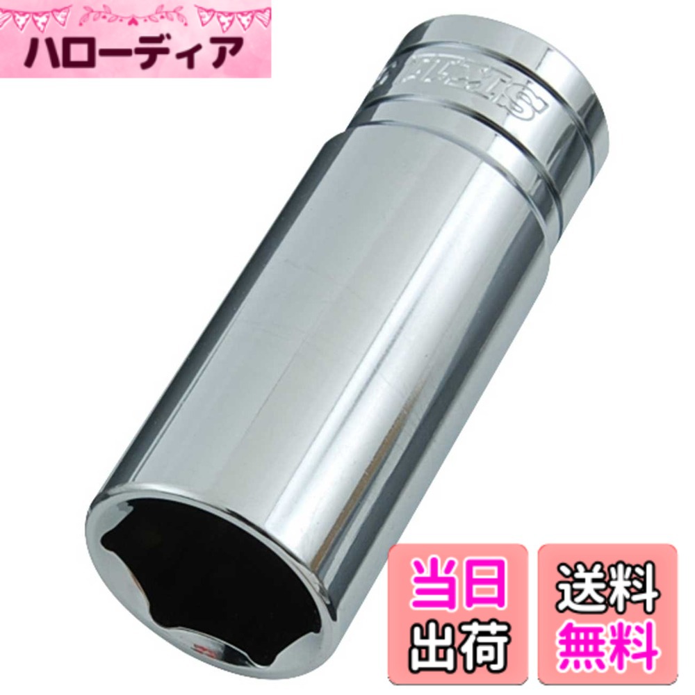 商品情報商品の説明商品紹介 突き出たボルトのナットに最適なディープタイプ 【用途】 六角ボルト、ナットの締め緩め作業 【特徴】 ・ボルトが飛びだしている場合や、奥まった場所での作業に適している 【注意事項】 ※ボルト、ナットはサイズに合ったものをご使用下さい。 ※ソケットはボルト、ナットに対して斜め掛けや浅掛けをしないよう、奥まで完全に差し込んでご使用下さい。 ●海外の厳しい基準のANSI、DIN規格をクリアした品質主な仕様 差込角:9.5mm(3/8インチ)二面幅:18mmbr対象ネジ:六角ボルト、ナット仕様:ANSI、DIN規格適合材質:クロームバナジウム鋼