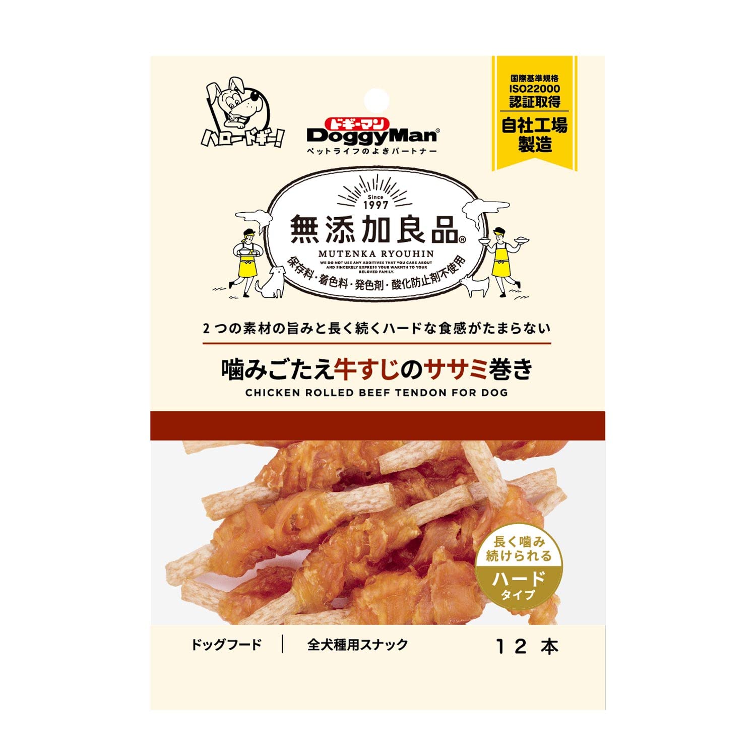 【送料無料】ドギーマン 無添加良品 噛みごたえ牛すじのササミ巻き サイズ：12本