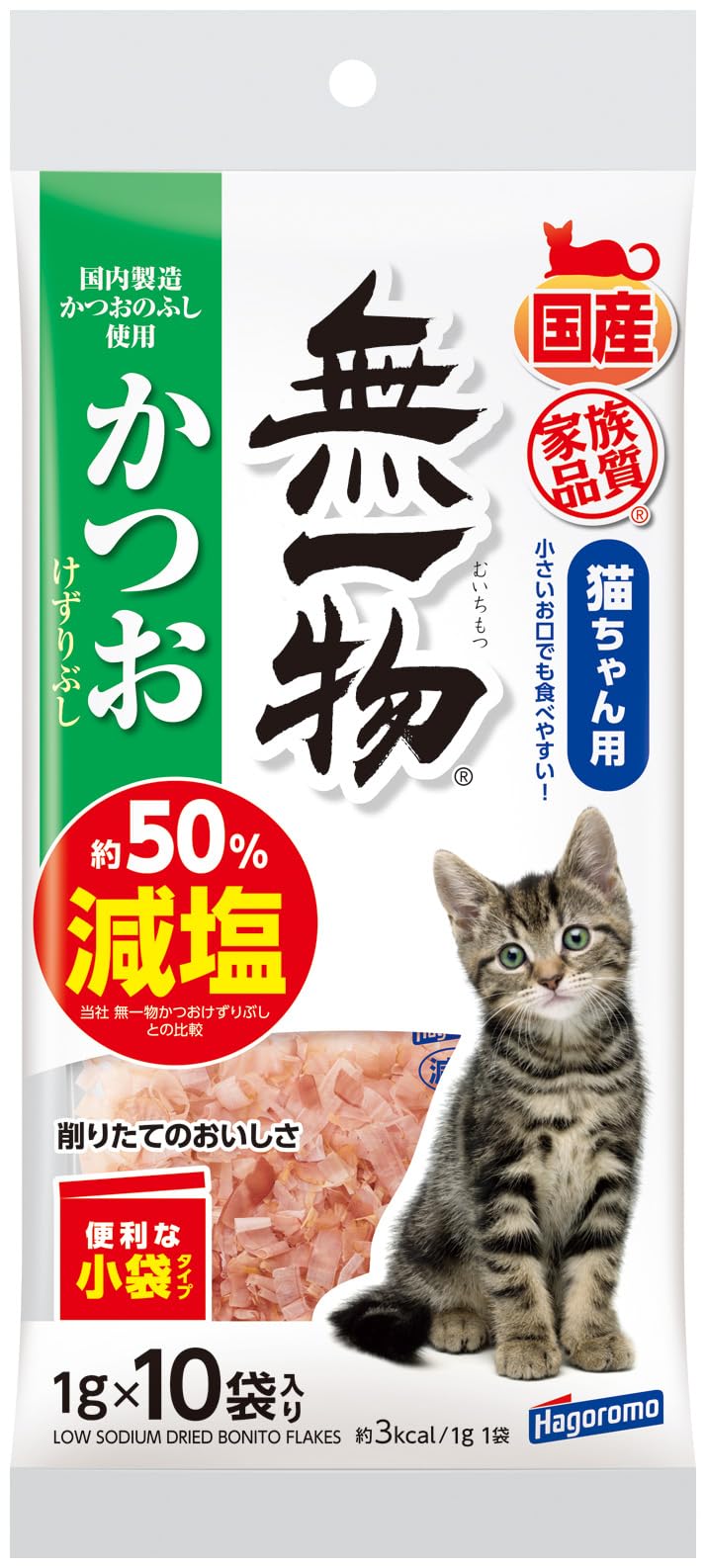 【送料無料】はごろも 猫用おやつ 無一物 減塩 かつおけずりぶし1g10袋入×5個 (まとめ買い) サイズ：1g..