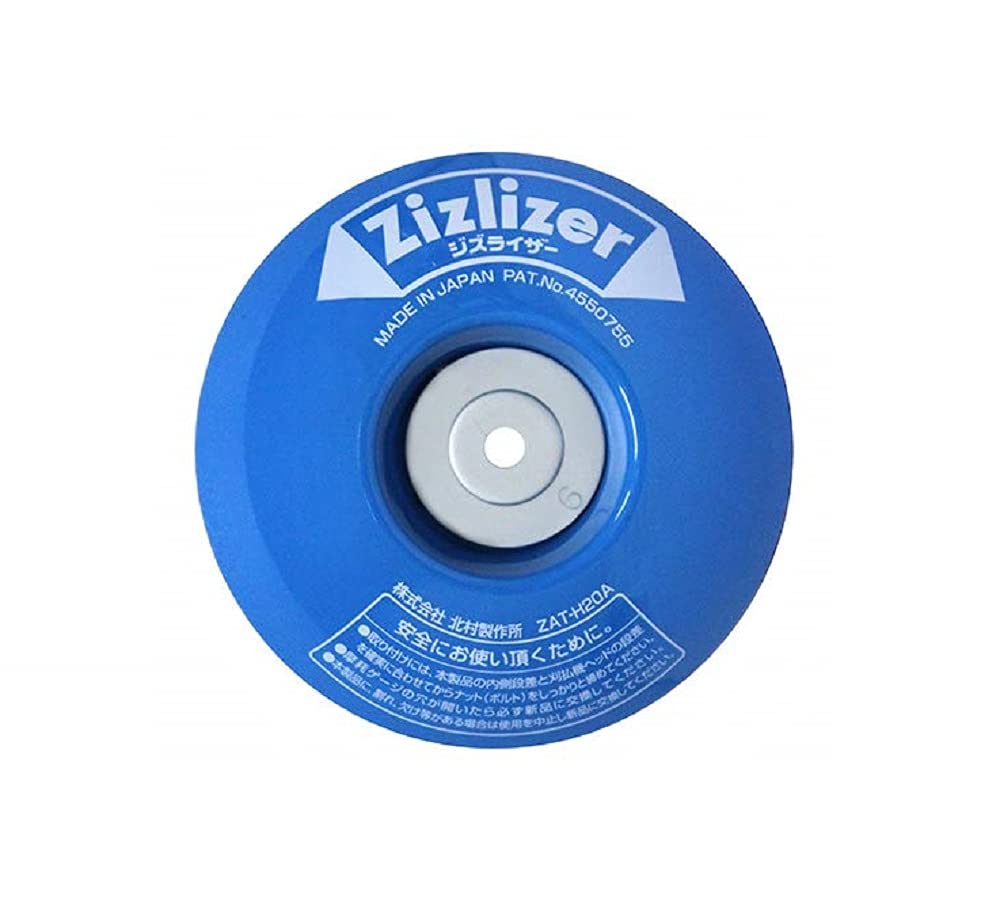 【送料無料】北村製作所 刈払機用安定板 ジズライザーZAT-H20A 色：ブルー