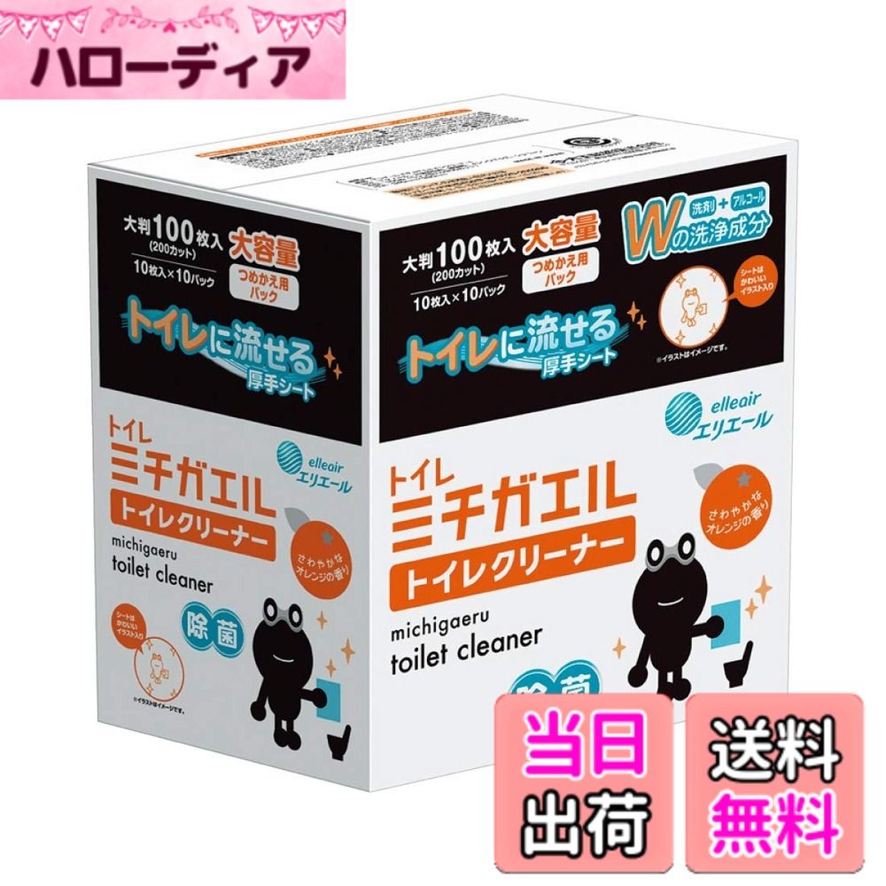【送料無料】エリエール ミチガエル トイレクリーナー サイズ：10枚 (x 10)