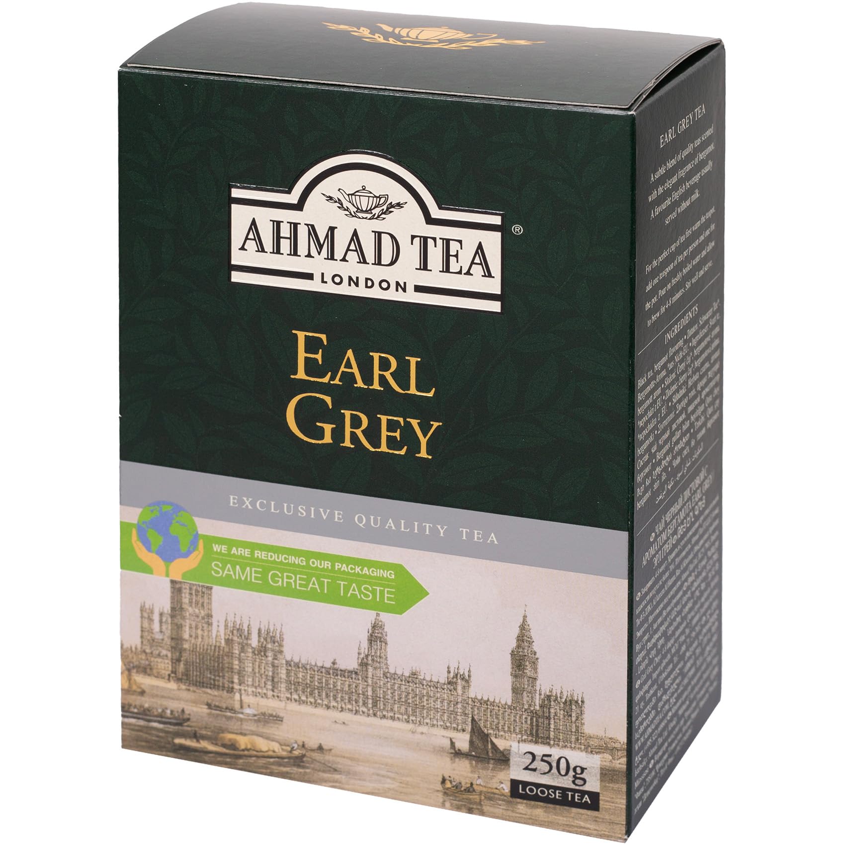 【送料無料】アーマッドアールグレイシリーズ サイズ：茶葉(250g箱)