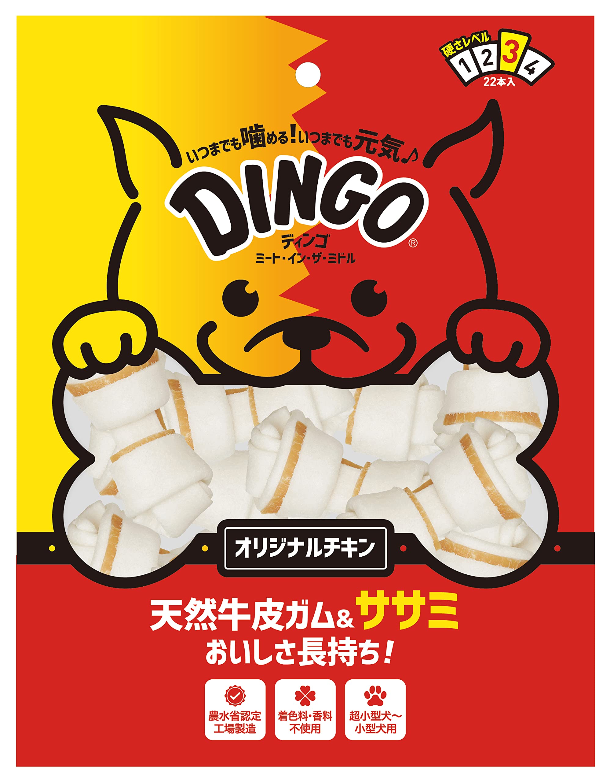 【送料無料】ディンゴ (DINGO) 犬 ガム おやつ オリジナルチキン サイズ：22本入
