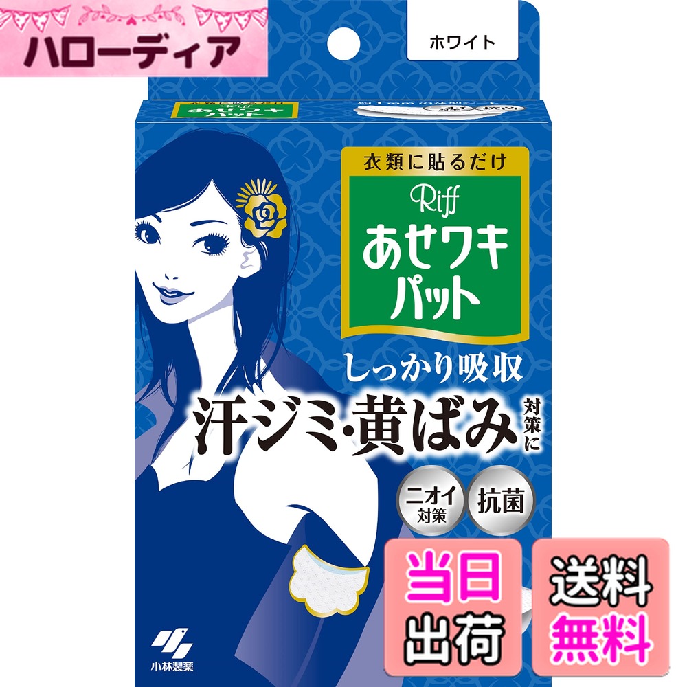 ������̵���ۥ�� �����省�ѥå� ���������ɻߡ��ɽ������� �ƴ��� �ۥ磻�� ����20��(10��)����������2������ (x 10)