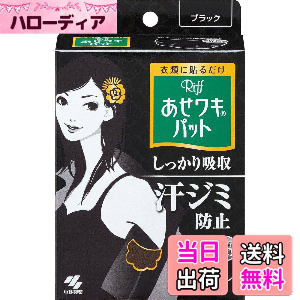 ������̵���ۥ�� �����省�ѥå� ���������ɻߡ��ɽ������� �֥�å� 20�� ��������1��