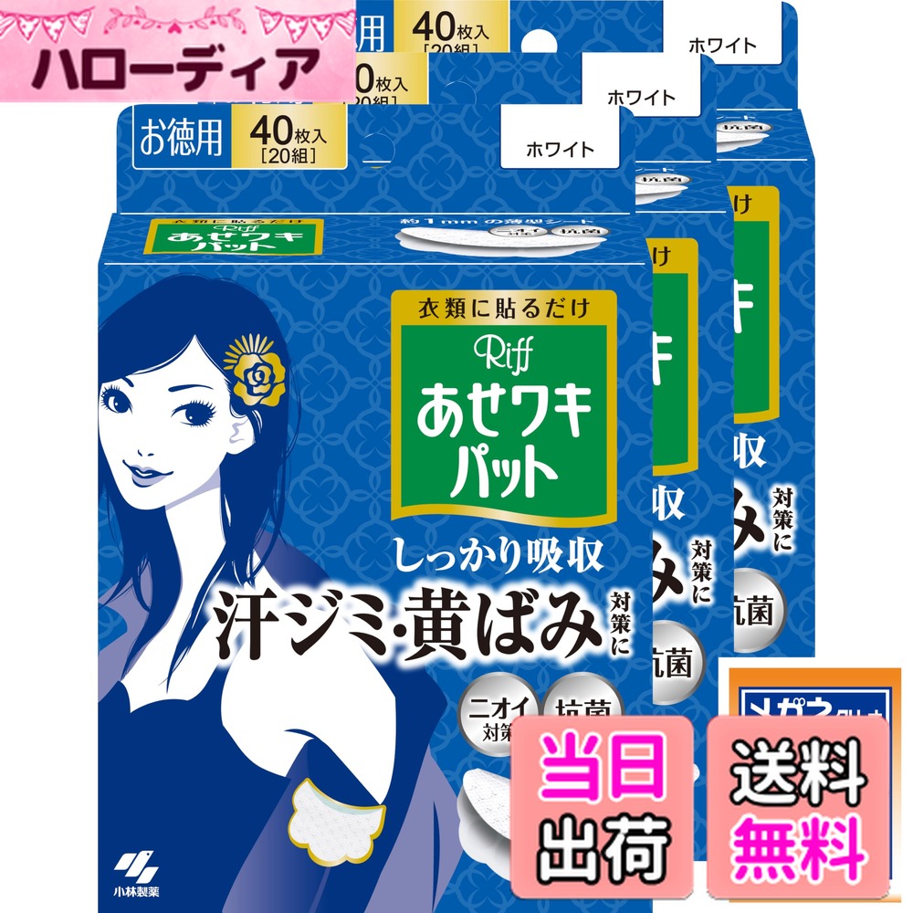 ������̵���ۥ�� �����省�ѥå� ���������ɻߡ��ɽ������� �ƴ��� �ۥ磻�� �����ۥ磻�ȡ���������120��(60��)���ޤ��դ�