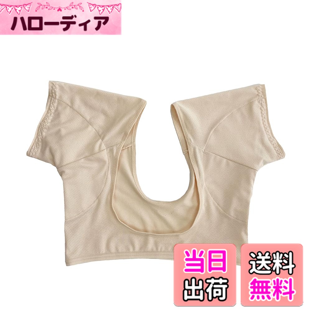 ������̵����[PETIT MARRY'S] �ƴ��ѥå� �ƴ�����ʡ� ����ꥤ��ʡ� ��ǥ����� �ƴ��к� ������ �ƥѥå� ®�� �ɽ� ��å��� �ƴ��ۼ� ��...