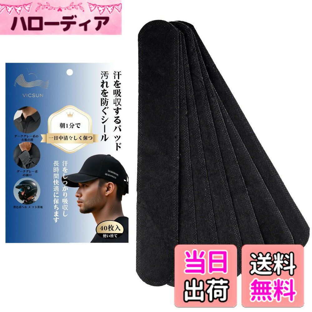 ������̵����VICSUN �߱����ɻߥơ��ס�˹�� �����ơ��� ���å� - ���ۼ������ȤǶ߱��졦˹�ұ�����ɤ������ꡦ���Ǳ��졢�������к��� 40������ ��...