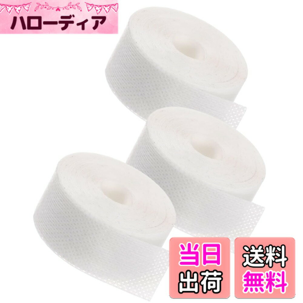 【送料無料】LIKENNY 汗取りパッド 衣類用布シール 汗テープ 【8M】よごれガードテープ ホワイト シャ..