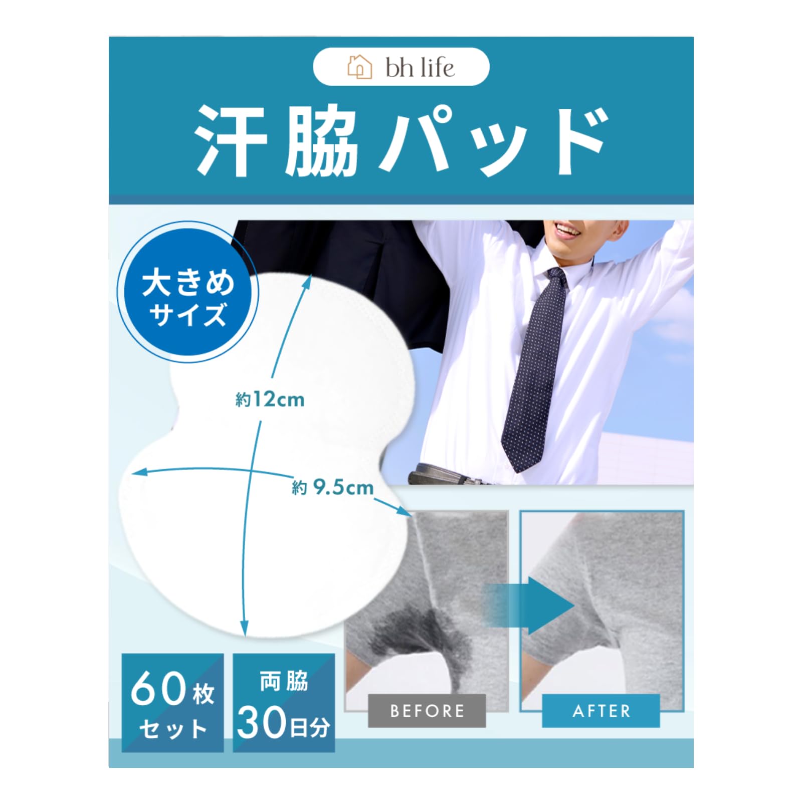 ������̵�����ƴ��ѥå� ��60�祻�åȡ� �ƴ������� ľŽ�� �����ѥå� �Ȥ��Τ� �ƴ� ���� ���� ������ �ѥå� �ѥå� ���� �� �省�� ���� �� ��...