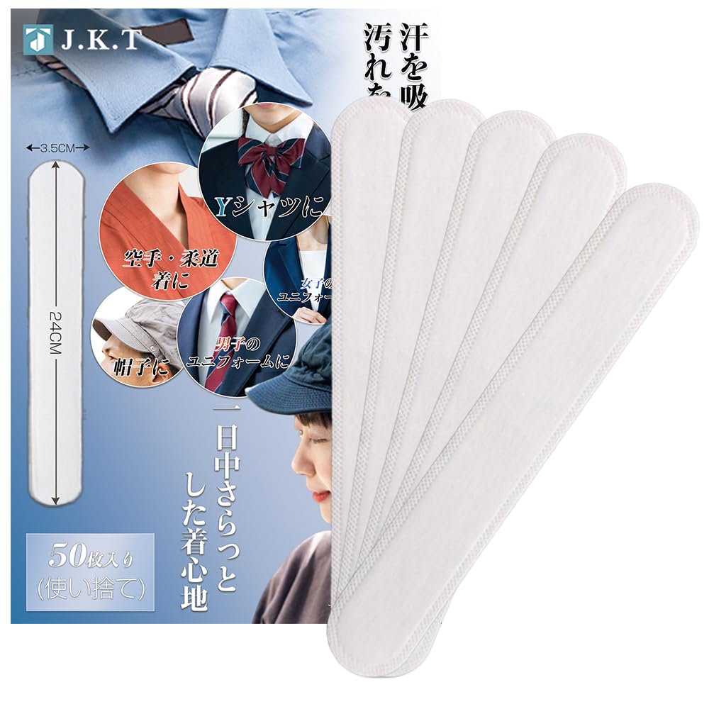 【送料無料】【J.K.T】脇汗パッド わきあせパット 脇汗対策 あせジミ防止 汗取りパッド メンズ レディ..