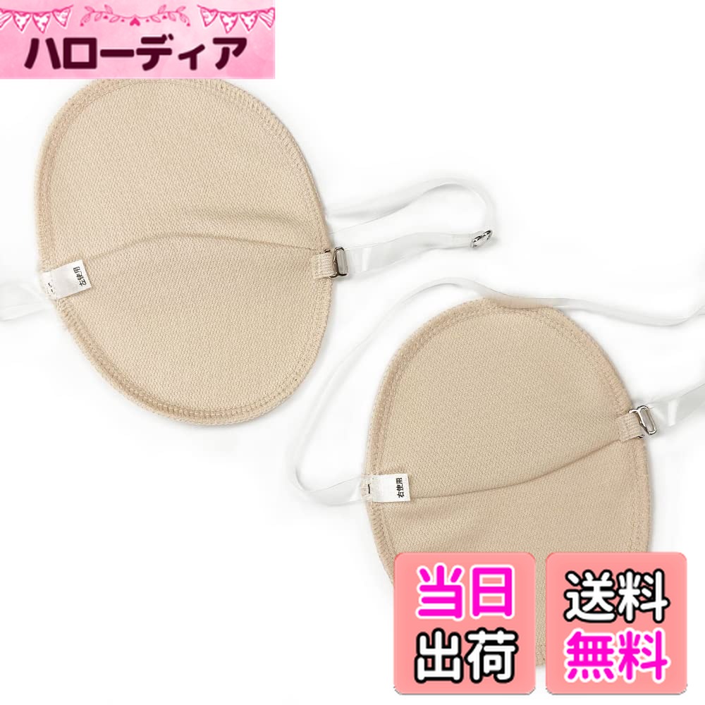 ������̵����shttown �ƴ��ѥå� �省�� �ѥå� ������ �����֤��Ȥ��� ��Ω���ʤ� �ɽ� �˽����� �ۼ� 2�祻�å� �����١�����