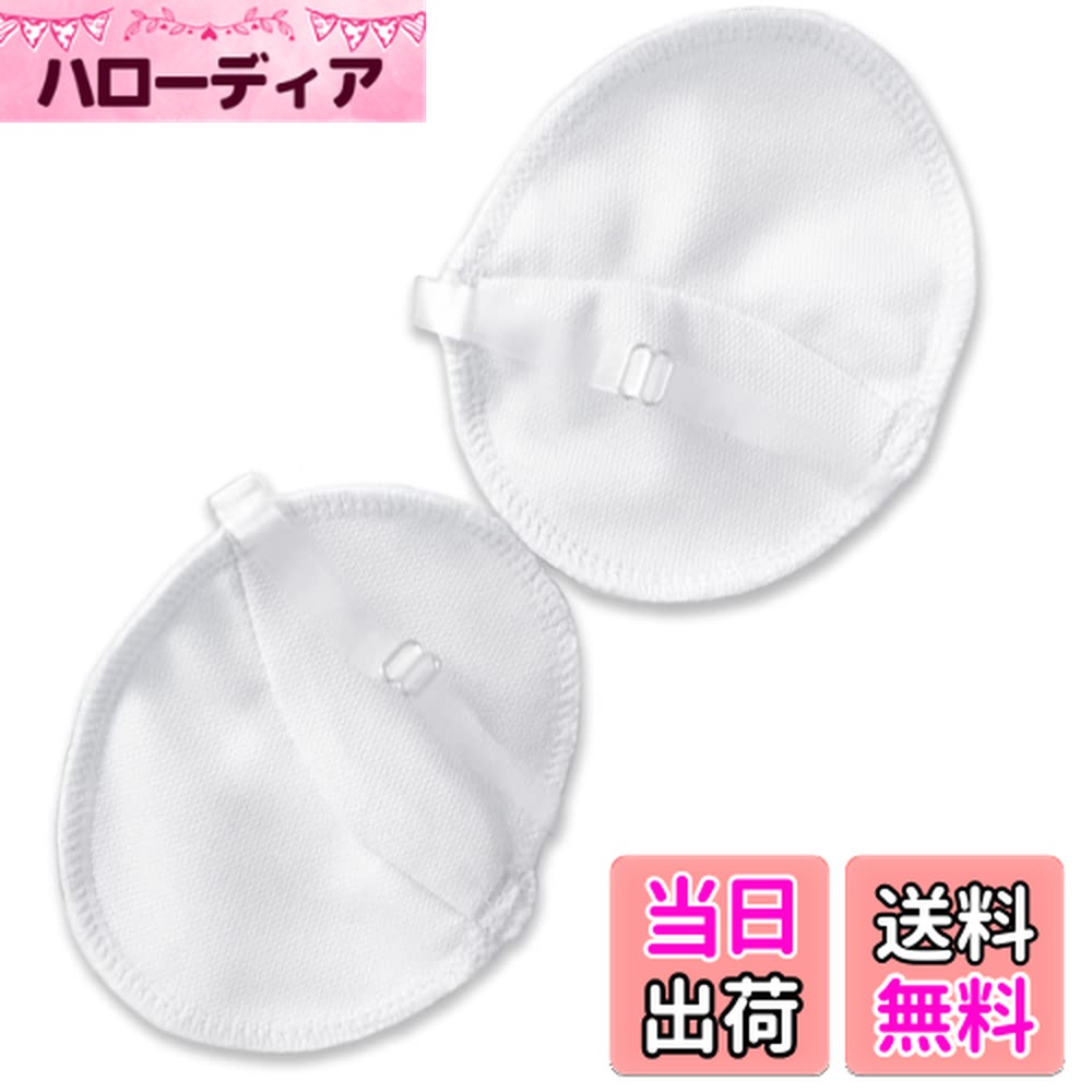 ������̵����shttown �ƴ��ѥå� �省�� �ѥå� ������ �����֤��Ȥ��� ��Ω���ʤ� �ɽ� �˽����� �ۼ� 2�祻�å� �����ۥ磻��