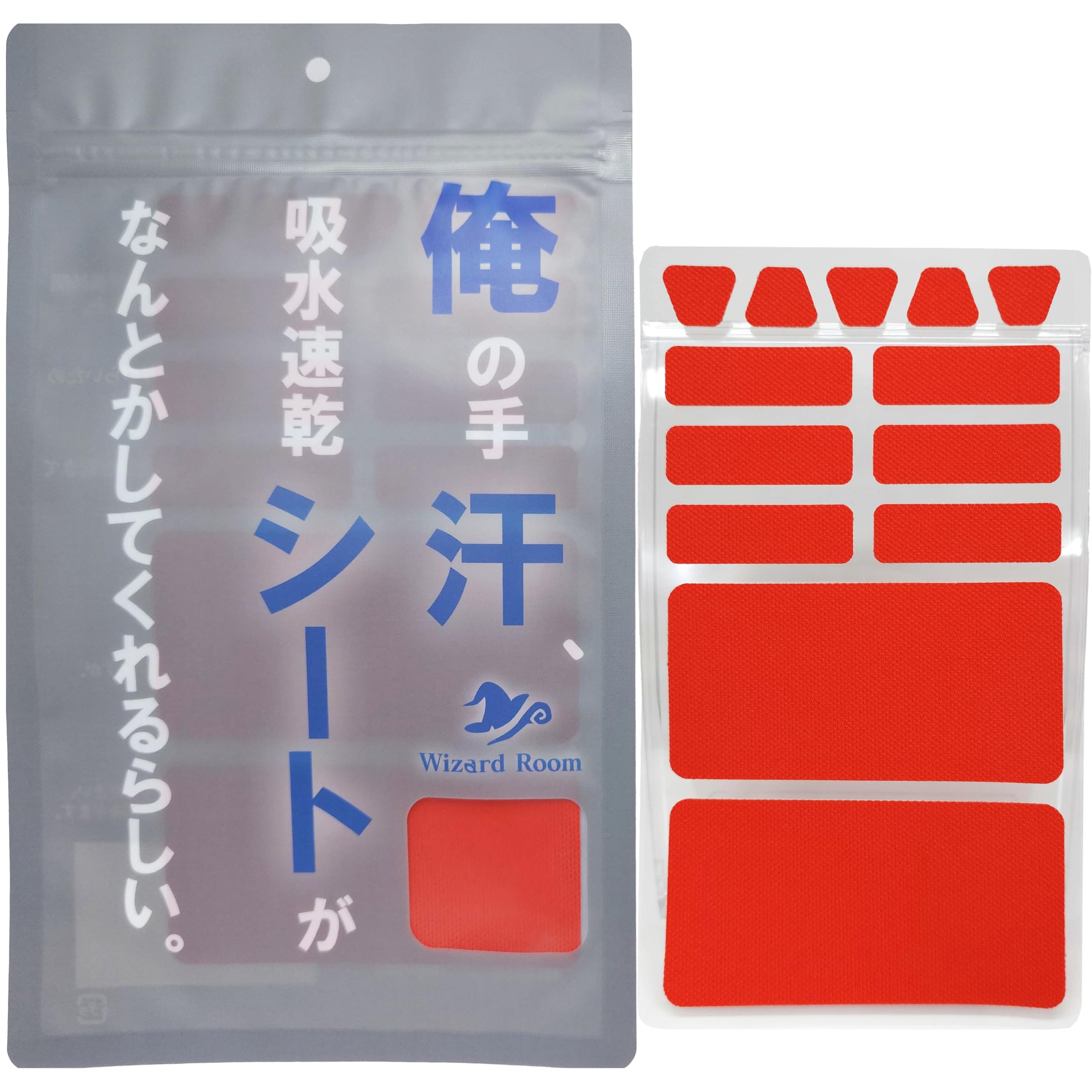 【送料無料】【吸水速乾・抗菌防臭】俺の手汗、吸水速乾シートがなんとかしてくれるらしい。【俺汗シー..