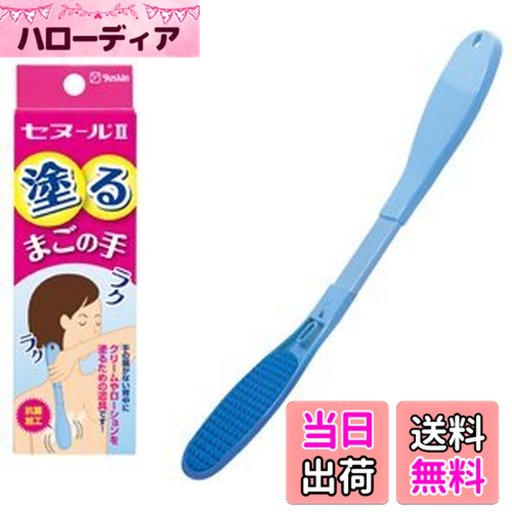 ������̵���ۥ��̡���2 �ɤ�ޤ��μ� 1�� ������˥��꡼�����Ѥ��ɤ�ƻ��� ��������1�� (x 1)