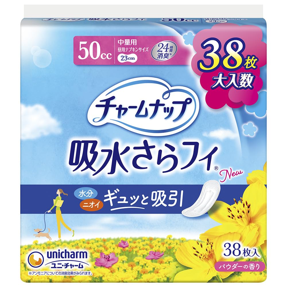 【送料無料】チャームナップ 吸水さらフィ 50cc 中量用 昼用ナプキンサイズ 18枚 サイズ：38枚 (x 1)