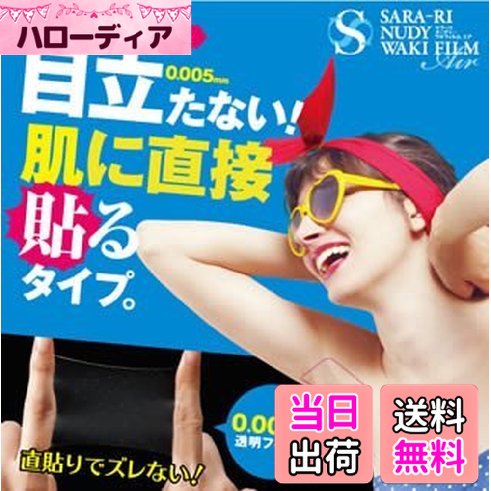 ������̵���ۥ��顼�� �̡��ǥ��� �省�ե���� ���� 20���� ���� �� �˥��� ���ߡ� ���� ������ �к�