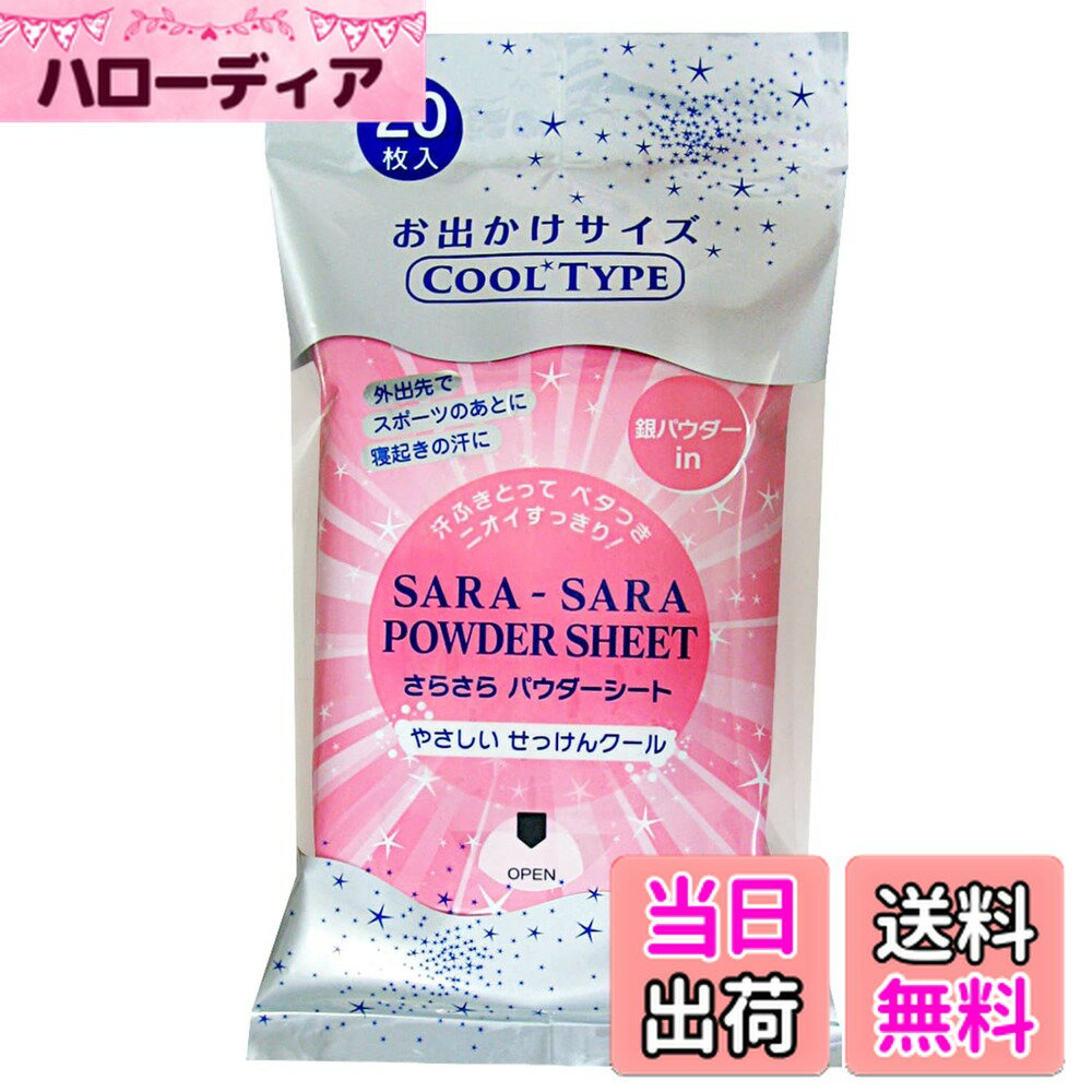 ������̵����KOYOKASEI �����衼����(Koyo Kasei) ���餵��ѥ����������� ���å��󥯡��� 20���� 150��200mm �����ۥ磻�ȡ�������...