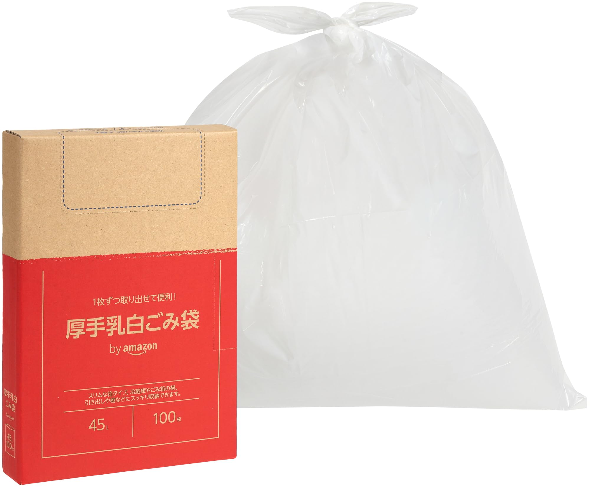 【送料無料】by 厚手 ごみ袋 色：乳白、サイズ：45L 100枚