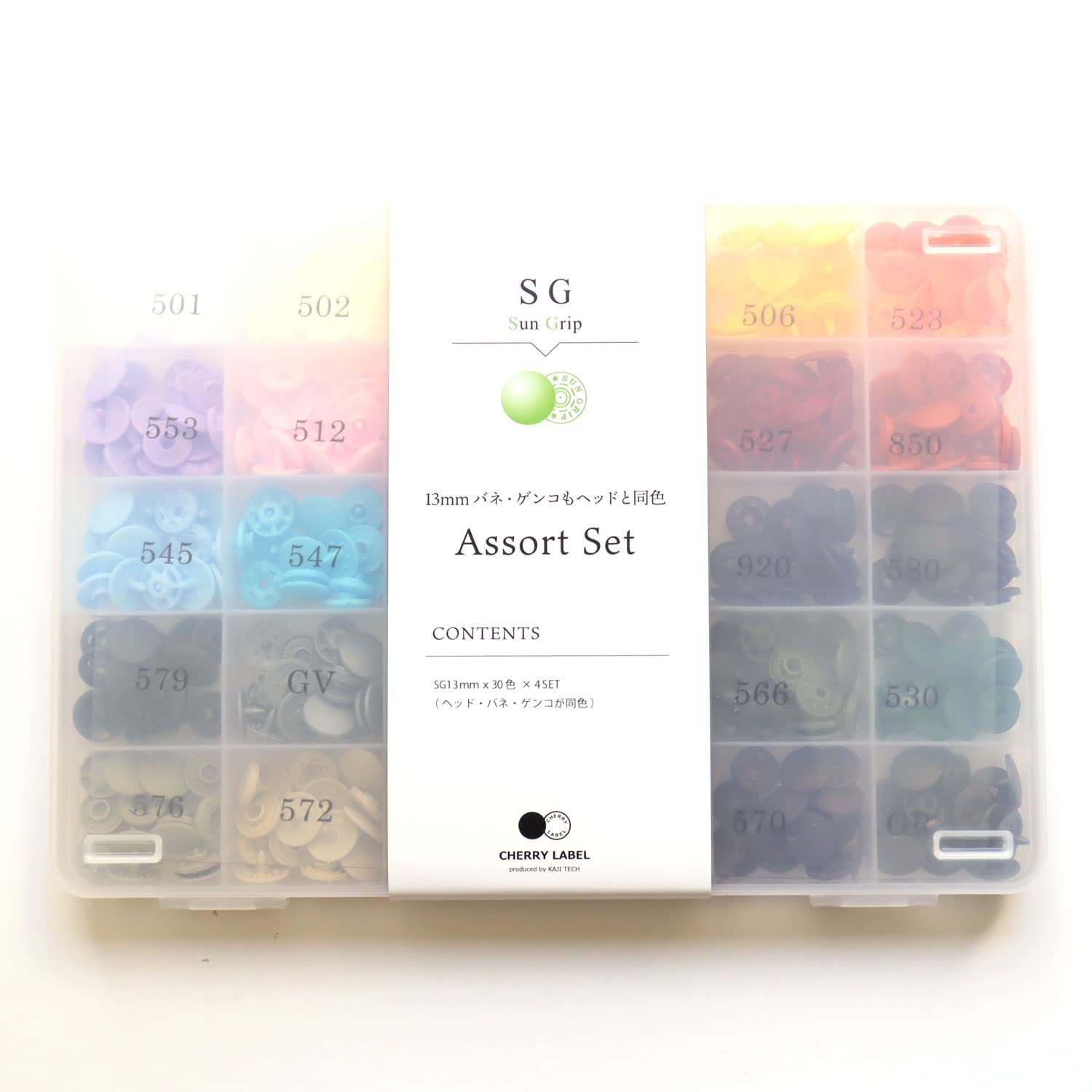 【送料無料】日本紐釦 SUN GRIP サングリップ プラスチックスナップ 色：マルチ、サイズ：13mm