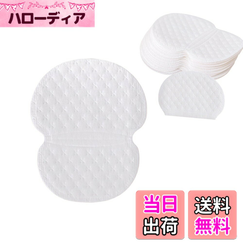 ������̵����ALLVD �省���ѥå�100���50���åȡ��ɽ����ɻߥ省���ۼ��ѥåɥ��󥿥����˽�����