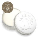 【送料無料】MALISBIO (マリスビオ) シアバター オーガニック 髪 バーム 無香料 ボディクリーム ヘアワックス 精製 日本製 色:White、サイズ:50グラム (x 1)