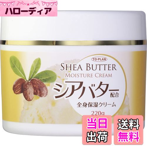 ϥǥŷԾŹ㤨̵֡TO-PLAN(ȥץ Х۹ݼ꡼ 220g ۥ磻ȡ220 (x 1פβǤʤ1,001ߤˤʤޤ