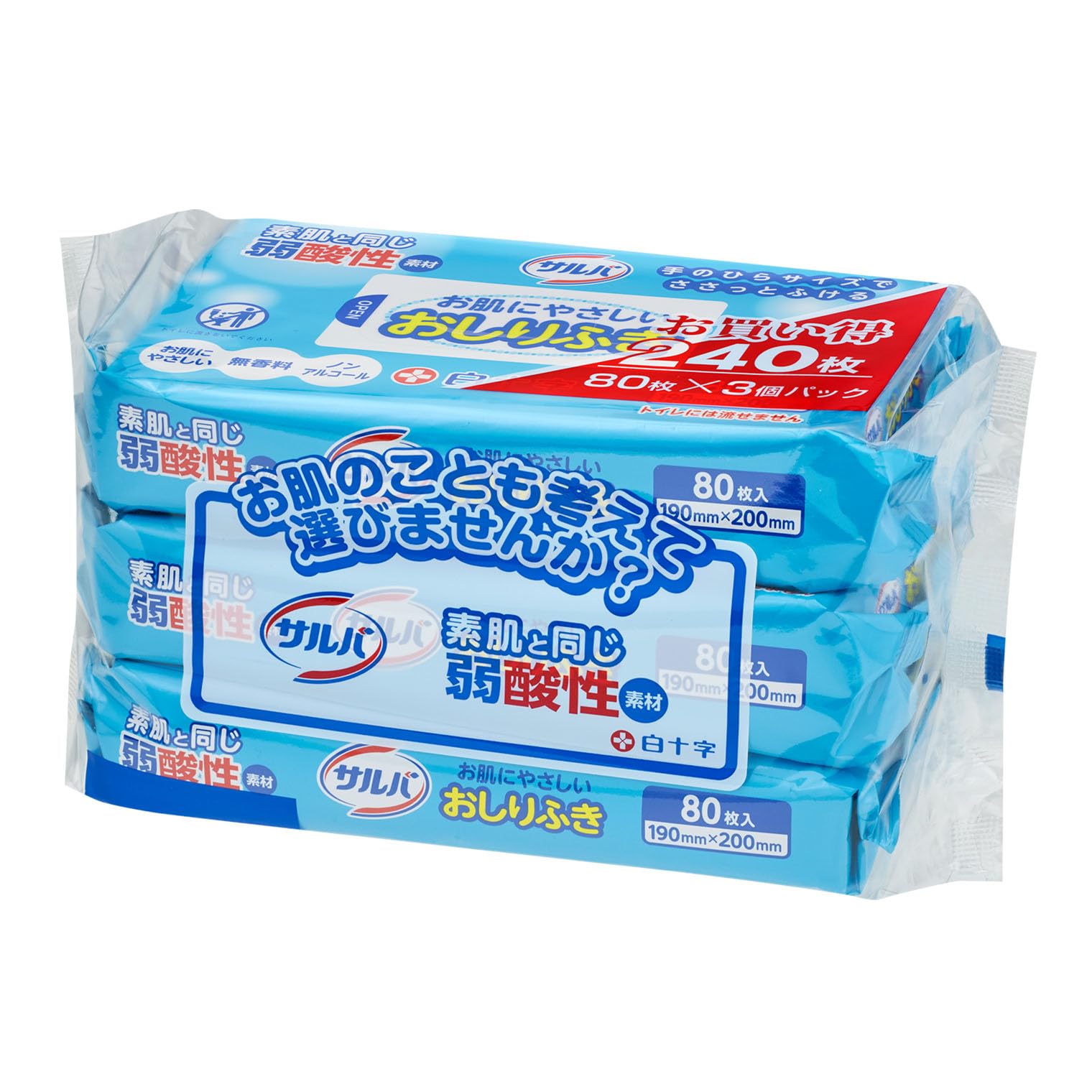 【送料無料】サルバお肌にやさしいおしりふき サイズ：3個