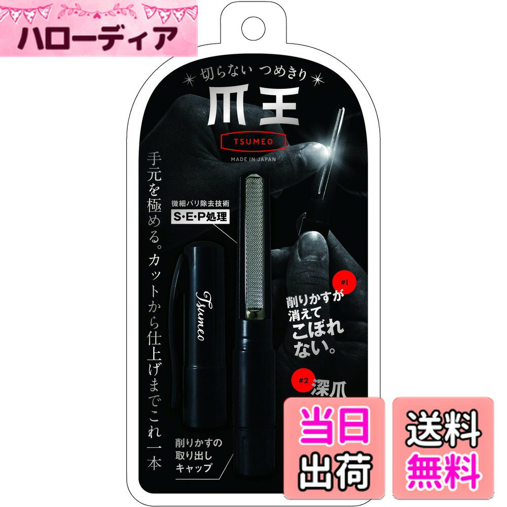 ������̵���ۡڥ᡼���������۸��� �޲� ���ꥸ�ʥ륭��å� ���ܶⷿ ���ڤ� �޺�� �ޤ䤹�� ��餫 ���ӻ���ʤ� �����֥�å�����������1�� (x 1)