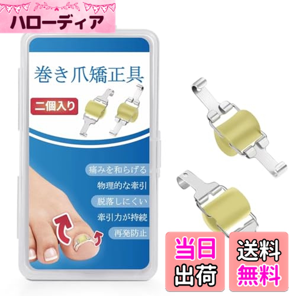 ������̵���۴����޴�� 2������ ������ �ޤ��Ť� ������ �ޤ����� ���� ��� ���ꥸ�ʥ���������° ����ư����° ����������������������16-18mm