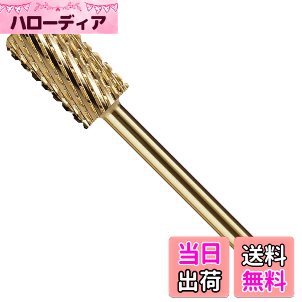 【送料無料】ラージバレル カーバイドバー XC 色：ゴールド