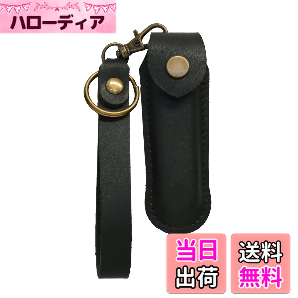 【送料無料】爪切り用本革カバー 爪切り用本革ケース 爪切り収納ケース ケースのみの販売 キーリング付..