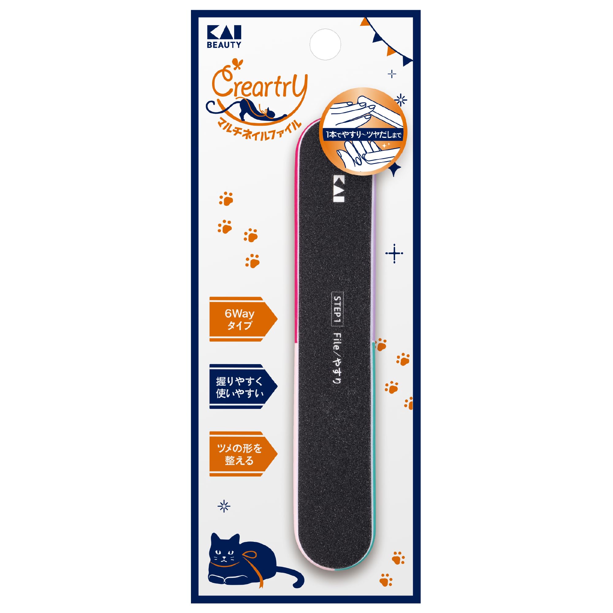 【送料無料】貝印 クレアートリー マルチネイルファイル 6way 爪やすり 爪磨き HC4019 色：ブラック