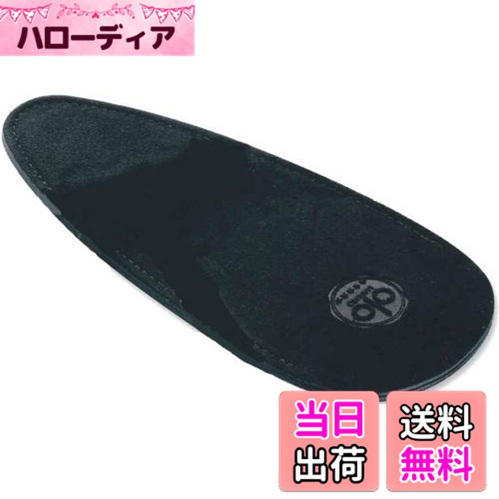 【送料無料】MARUTO 爪切り専用 本皮ケース 色：黒