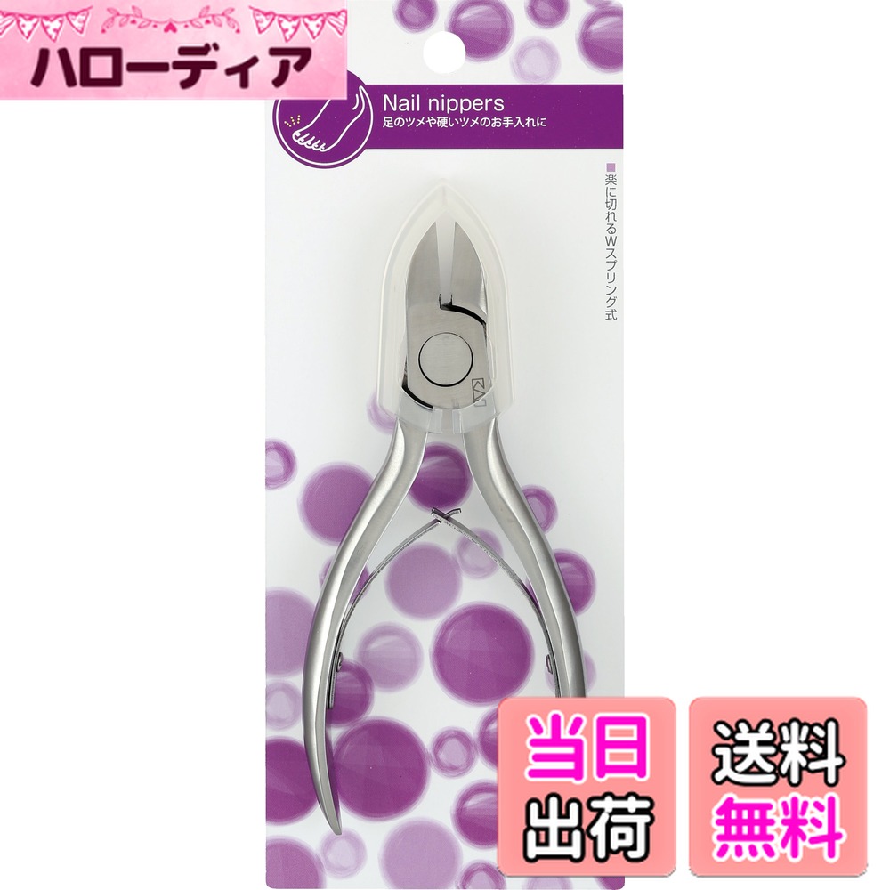 【送料無料】貝印 KAI スタンダードセレクション ニッパー 爪切り Wバネ HL0608 色：クリア