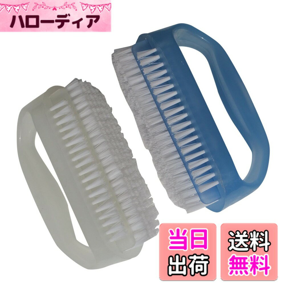 【送料無料】Coralpearl ネイルブラシクリーニングセットキューティクルリムーバー付、手指先の爪ブラ..