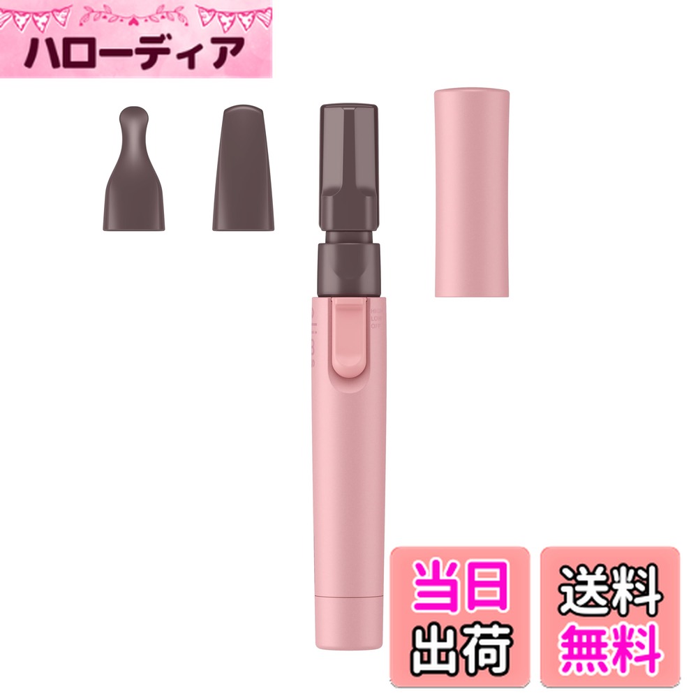 【送料無料】テスコム ネイルマシン 電池式 【やすり/甘皮ケア/磨き】 2段階スピード調整 爪やすり 甘..