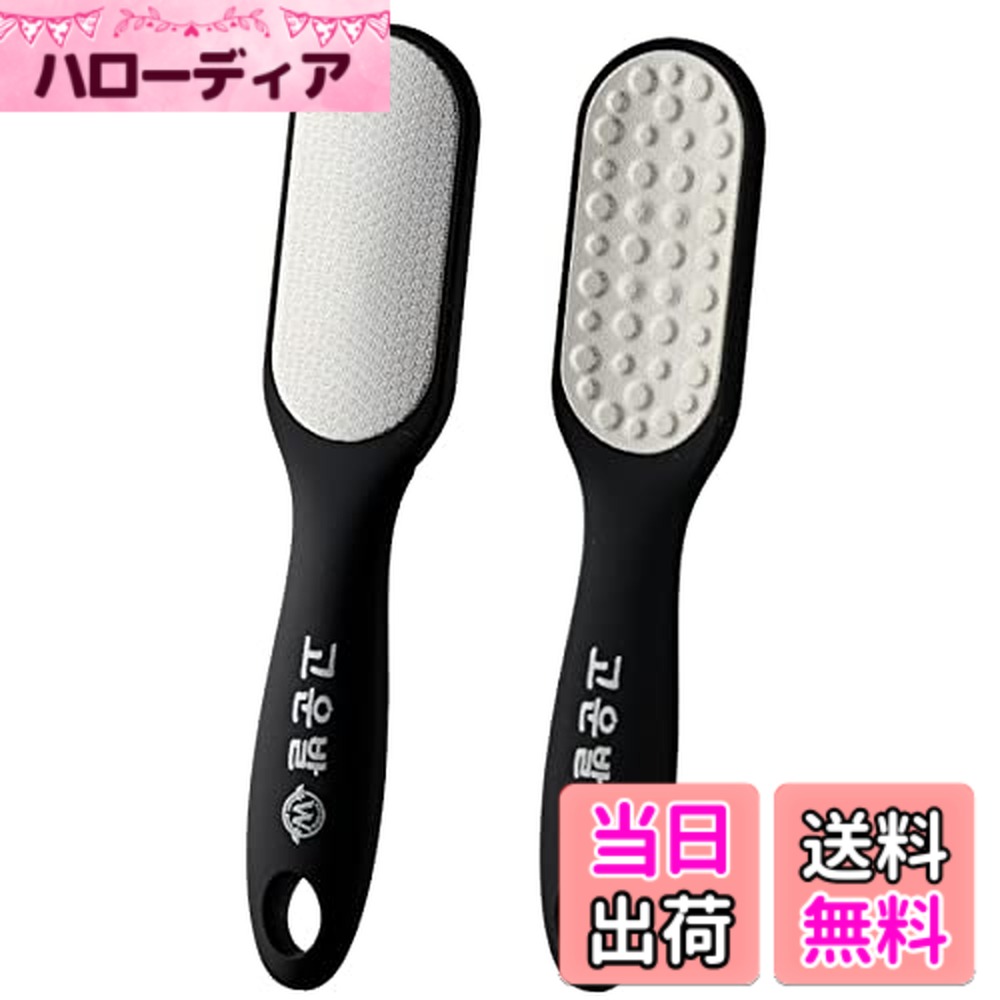 商品情報商品の説明主な仕様 【用途】角質の状態によって使い分けることができる両面タイプの商品です。粗く分厚い角質を除去し、きれいでしっとり美しい足を作ることができます。【製品仕様】（表面）平らな突起で薄い角質まできれいに剥がれるので、表面を整えることができます。（裏面）丸い突起で厚く固まった分厚い角質を取り除きます。【人口工学的なデザイン】（表面）凸凹になっており、凸凹の部分に溜まった角質を集中的にケアできます。（裏面）凹んだ形で広い部分に厚く溜まった角質を効果的に除去します。（柄の部分）ふっくらとした握りやすい形状をしています【特徴】刺激が少なく、きれいに仕上がります。ステンレス製なので、水洗いOKです。【使用方法】 （Step 1）乾いた状態、もしくは水気が少しある状態で角質がひどい部分からこすっていきます。 （Step2）分厚く硬い角質は裏面を使用し、少し浮き上がってきた角質は表面を使用して優しくこすって角質を取っていきます。 （Step3）角質を除去して、水で軽くすすいだ後、ローションやクリームを塗るともっとなめらかでしっとりになります。