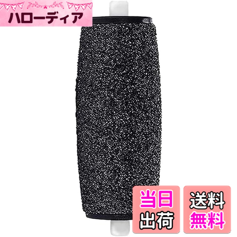 【送料無料】ドクターショール ショール ベルベットスムーズ 電動角質リムーバー ダイヤモンド リフィル 交換用 付け替え用ローラーヘッドダイヤモンド 6PCS 色：ブラック