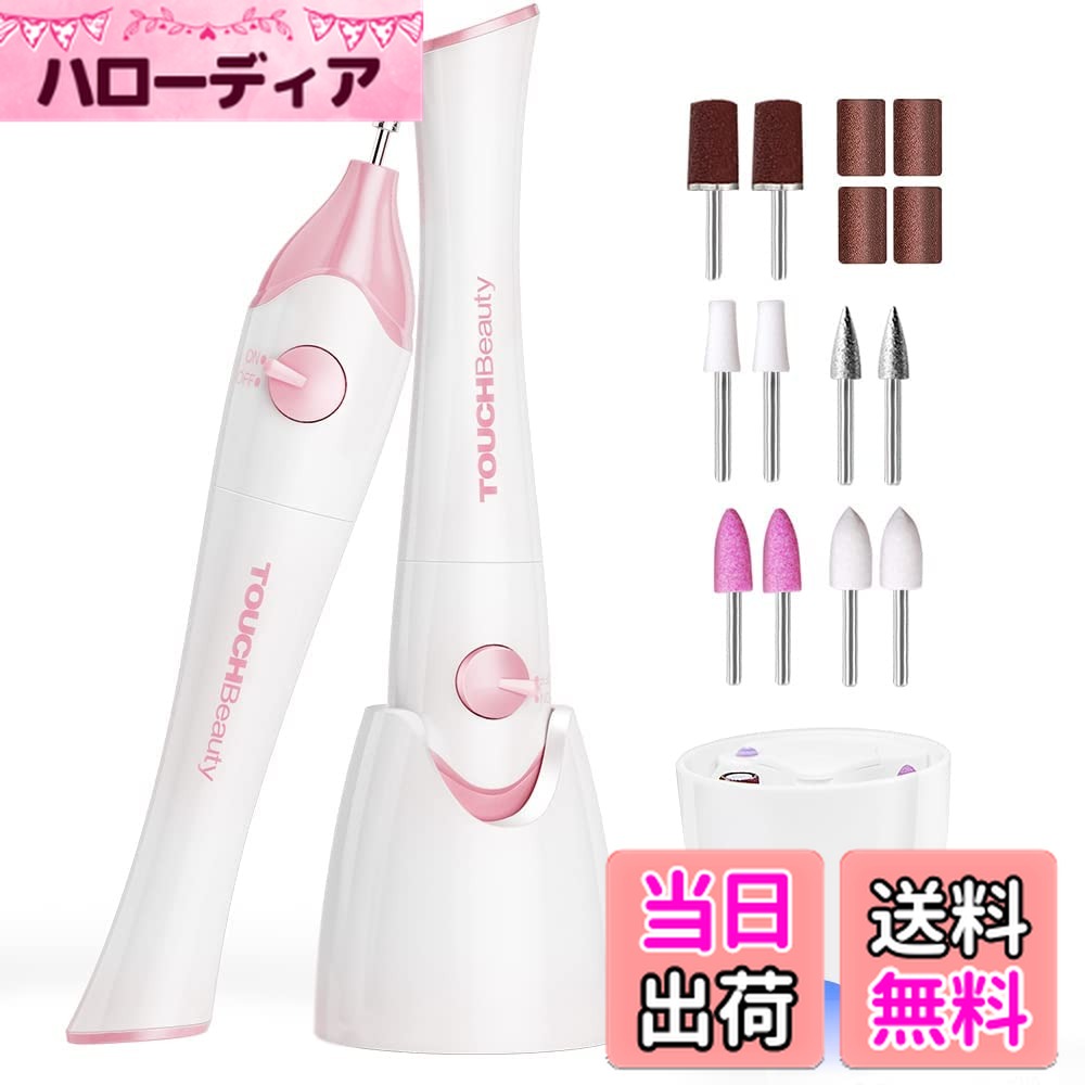 ������̵����TOUCHBeauty ��ư�ͥ��륱�� ��ư�ޤ䤹 ��ư�ͥ��륱�����å� ¿��ǽ ��ư�ͥ���ޥ��� ��ư���ڤ� ���᤭ �Ѽ����� ������� ��ư�ޥ�...