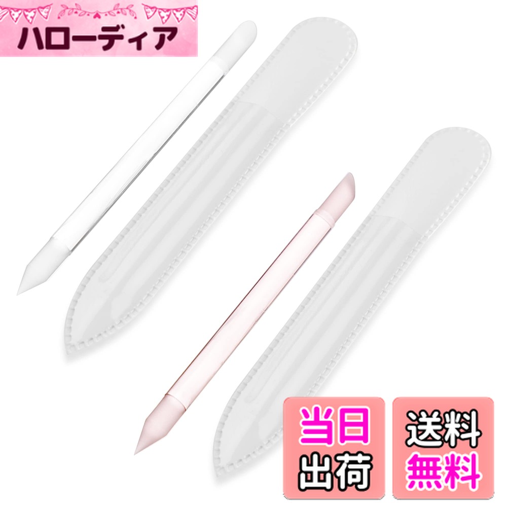 【送料無料】【チェコガラス製】キューティクルプッシャー 両面甘皮ケア ネイルの下処理に ボヘミアンガラス使用で水洗い可 あまかわ除去 色：クリア&ピンク