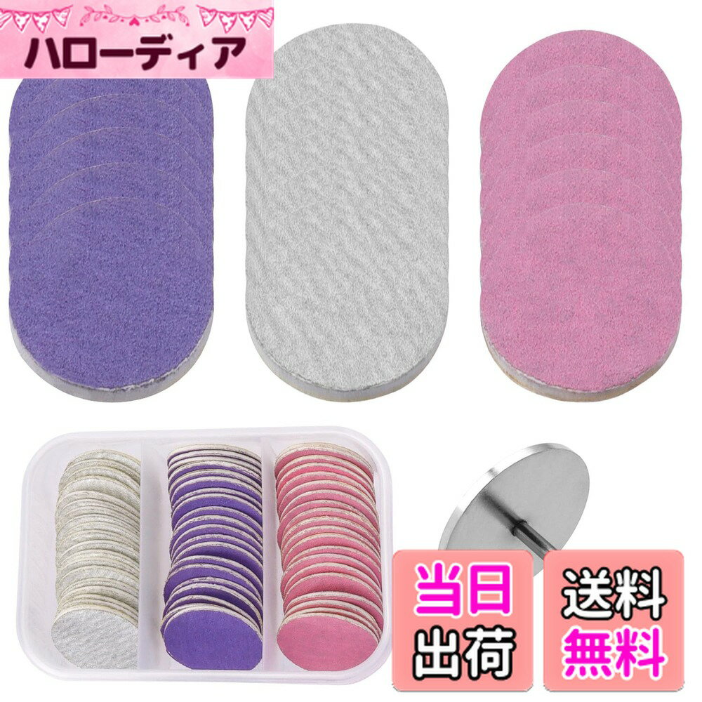 【送料無料】Wolfride サンディングバンド ネイル アート 角質ケア 電動ネイルケア セット爪やすり 180..